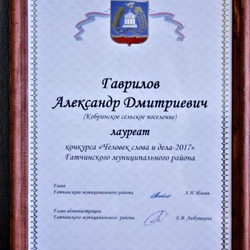 мастерская художественной ковки Гаврилова