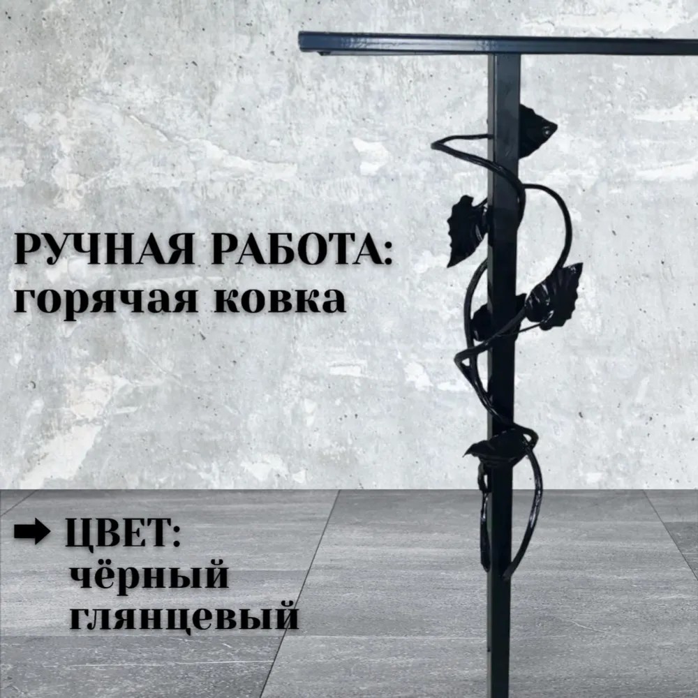 Кованый столик на кладбище Ветви - фото 2