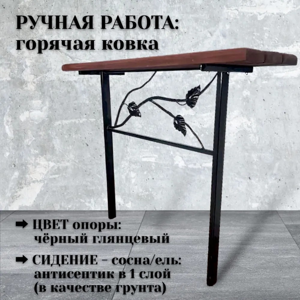 Скамейка на кладбище №11 