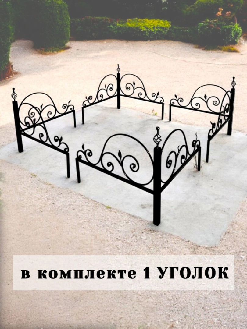 Уголок на кладбище №1, 1 шт. 80х80х75 см - фото 1