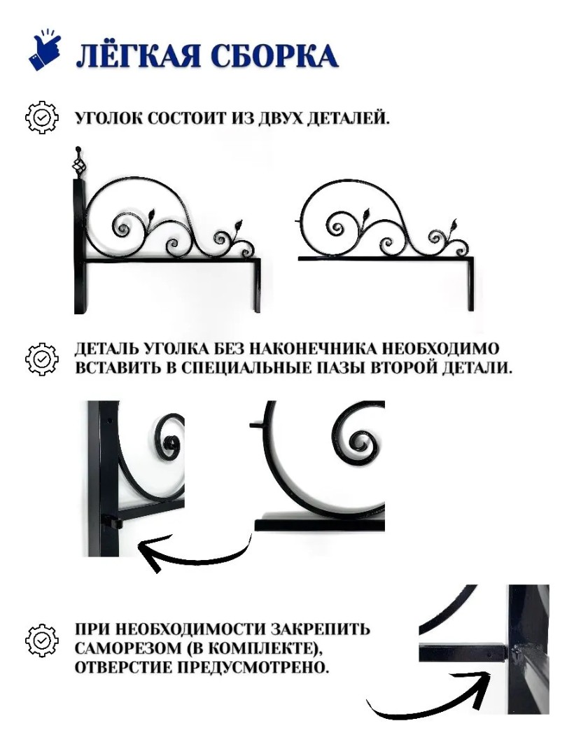 Уголок на кладбище №1, 1 шт. 80х80х75 см - фото 3