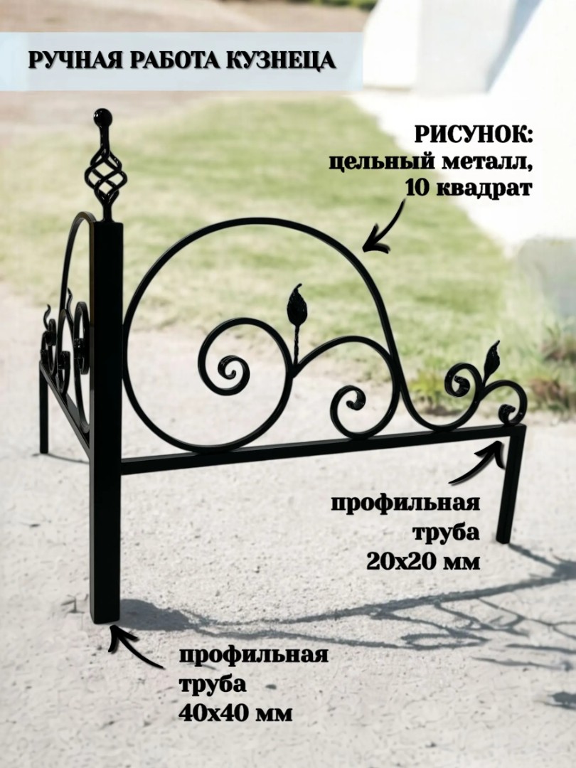 Уголок на кладбище №1, 1 шт. 80х80х75 см - фото 5