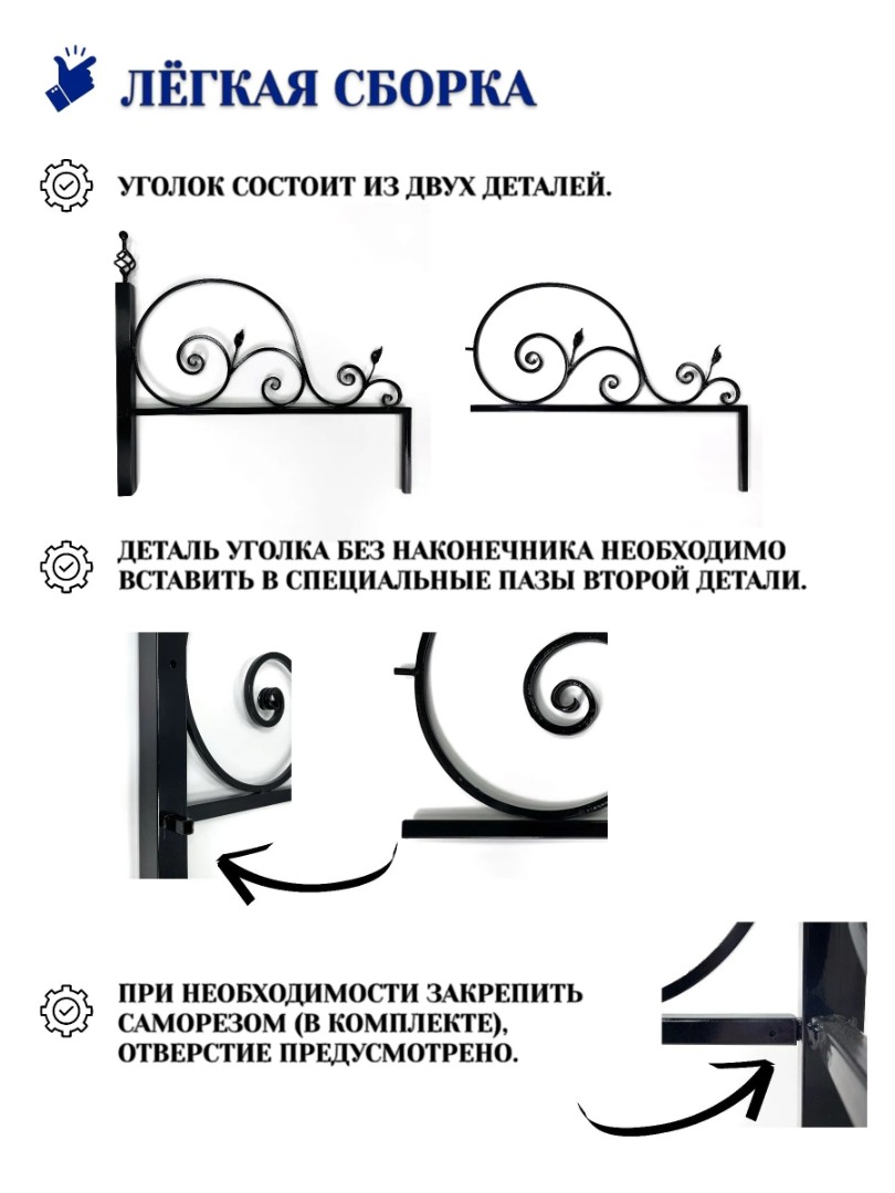 Уголки на кладбище №1, комплект 4 шт. 80х80х75 см - фото 5