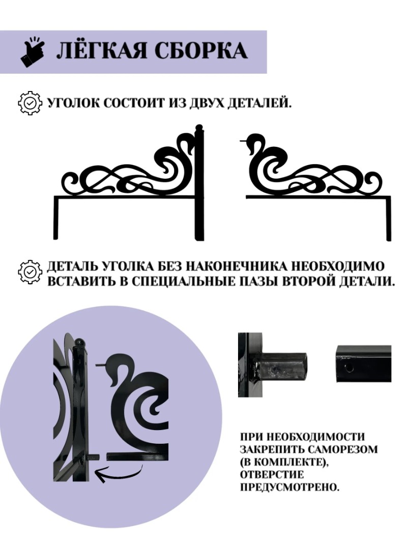 Уголок на кладбище, 1 шт. 84х84х63 см - фото 5