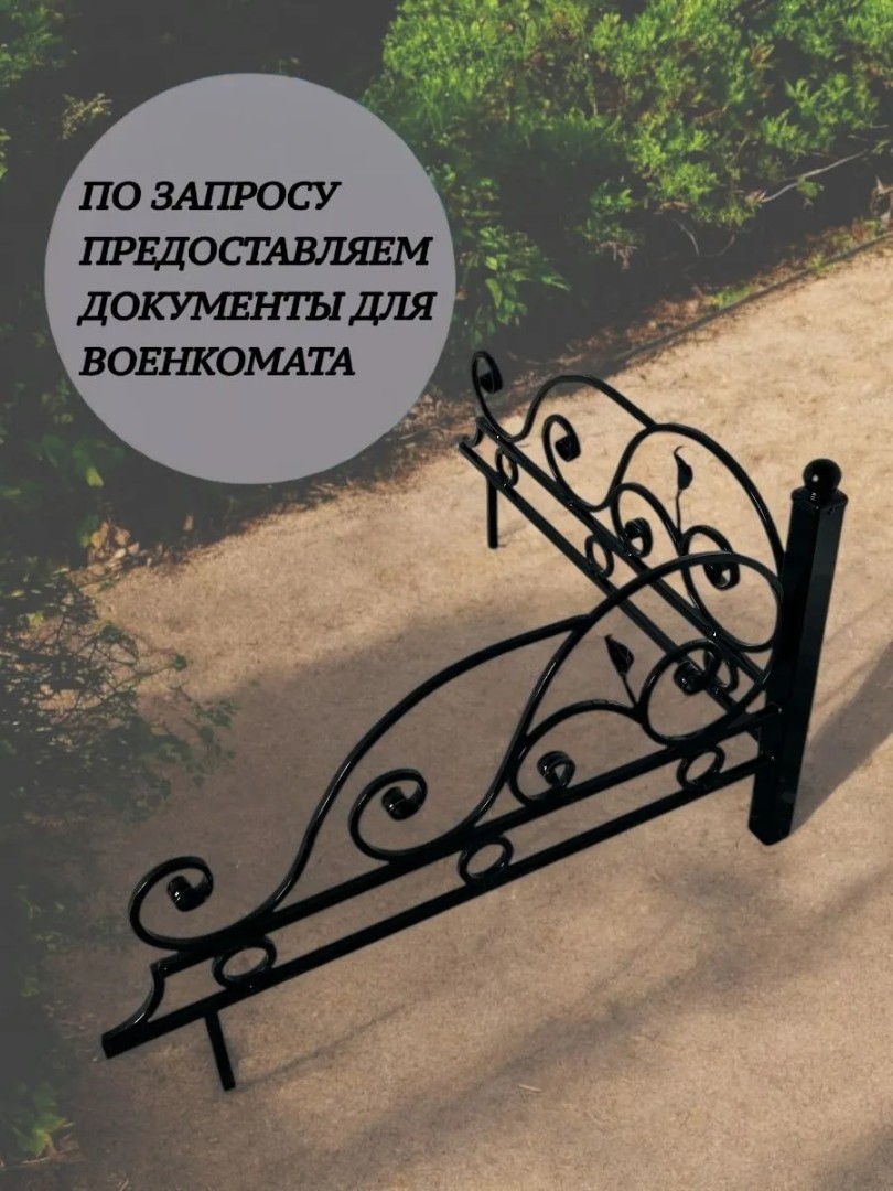 Уголок на кладбище №3, 1 шт. 86х86х55 см - фото 4