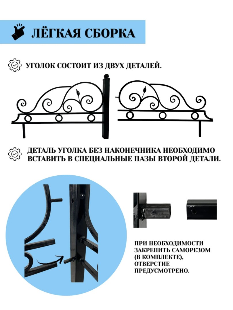Уголок на кладбище №3, 1 шт. 86х86х55 см - фото 5