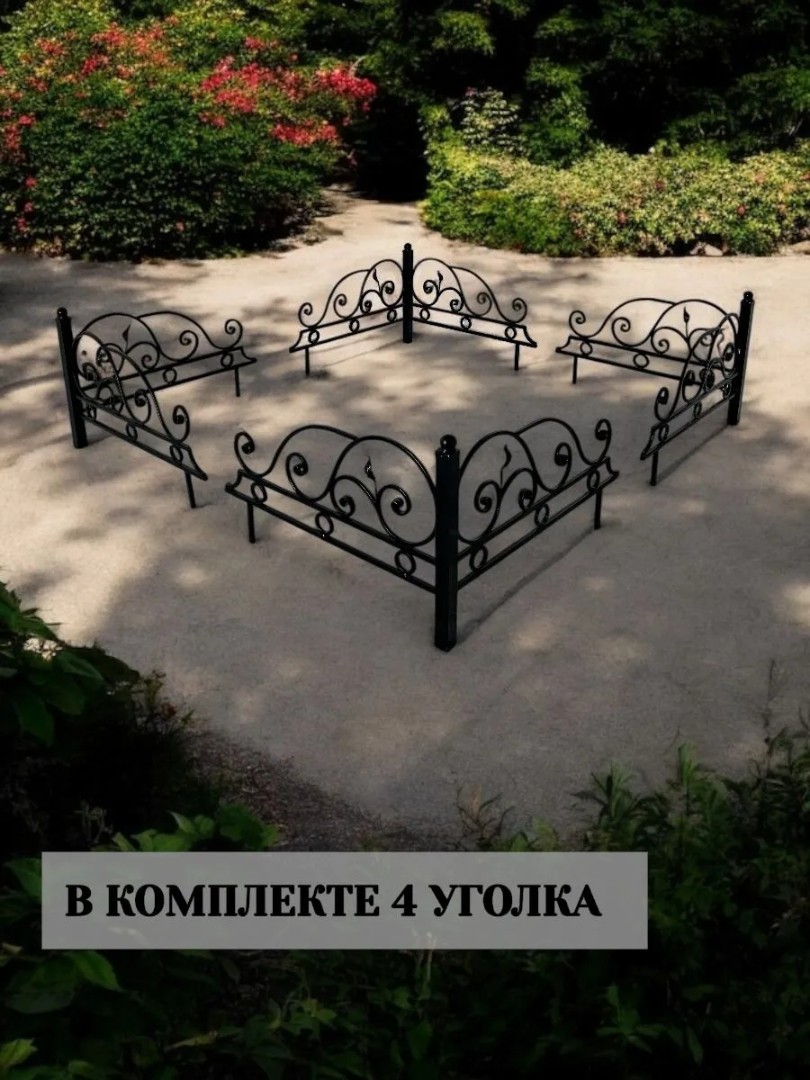 Уголки на кладбище №3, комплект 4 шт. 86х86х55 см - фото 6