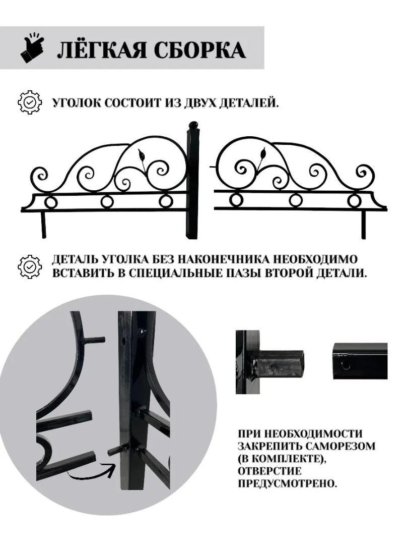 Уголки на кладбище №3, комплект 4 шт. 86х86х55 см - фото 4